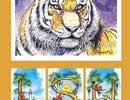LSU Letters Mike The Tiger Watercolor